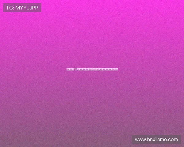 官方宣布：18世界杯冠军成员恩宗齐加盟斯托克城签约一年加强中场实力