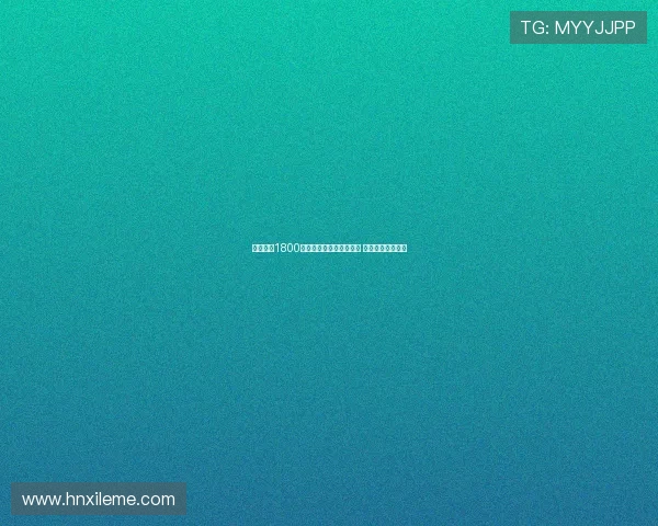 米兰计划1800万欧元报价埃斯图皮尼安 有望顺利完成转会