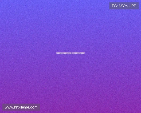 迪亚斯向利物浦施压要求加薪 否则愿接受拜仁转会报价