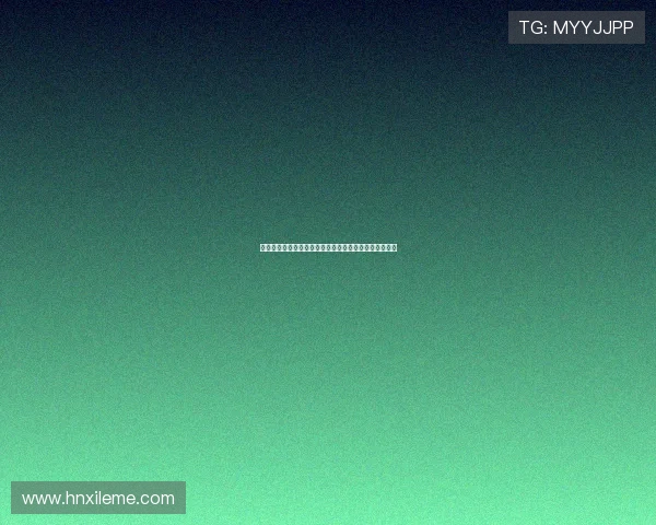 陈柏阳刘毅逆袭前世界第一强势晋级世锦赛决赛成功复仇